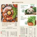 효자동솥뚜껑수원화서점 이미지