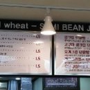 세미단팥빵 이미지