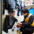 대한적십자사 뉴시스