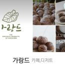 아리울농장 이미지