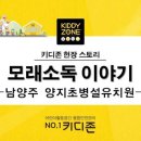 양지초등학교병설유치원 이미지