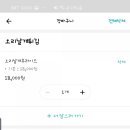 제이에이치푸드 이미지
