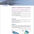 보강엔지니어링 이미지