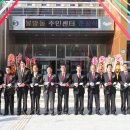 봉방동 행정복지센터 이미지