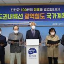 진천의원 이미지