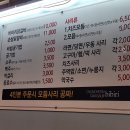 춘천닭갈비 비비리 이미지