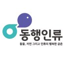 지더블유푸드