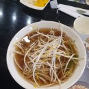 포메인 올림픽평화의문점
