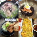 여수미미협동조합 | 한식] "서울깍두기 미평직영점" 사골삼계탕 왕갈비냉면 솔직 방문후기 여수미평맛집 여수삼계탕 여수냉면