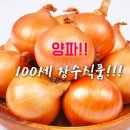 장수식품 - 양천구 곰달래로13길 10 | 장수식품