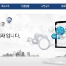 수호정보통신 이미지
