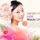 이은영뷰티라인 이미지
