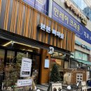 본본 | 광교 맛집 해장국 본본 뼈 마을