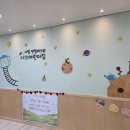 서머힐어린이집 | 어린이집 네스트N보드 시공, 어린이집 방염 보드