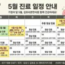김포리본한의원 네이버블로그