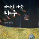 시인의바다 이미지