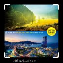 보정으로 배우는 포토샵 입문 이미지