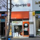 스위스안경원두정점 | 두정동 분식 맛집 여우애김밥 천안두정점 김밥 포장 후기