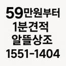 휴앤유병원 | 부천 후불제상조 이용 휴앤유병원 장례식장에서