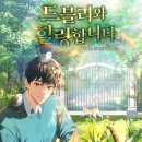 서브힐링 이미지