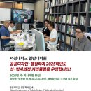 서경대학교 일반대학원 이미지