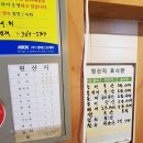 스시래 | [회기 맛집, 경희대 맛집] 스시래 * 재방문 후기
