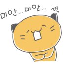 꾸메까까 이미지