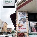 금촌밥집 이미지