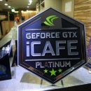 엄지 PC방 이미지