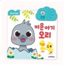 세진사운드 쇼핑하우