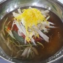 밀면집