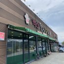 백산한우명가 이미지