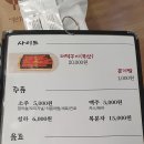 월계촌