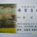 바당동네 이미지