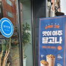 청자다방 벌교점 이미지