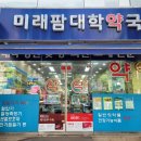 우리대학동물약국 이미지