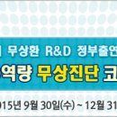 (주)금룡테크 이미지