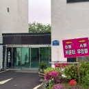하이얀모텔 이미지