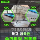 예천체육관 이미지