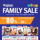 아이큐박스