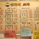 순자네포차싸롱 이미지