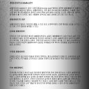 세인성형외과의원 Daum카페
