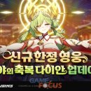 다이안 이미지