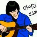 미자네숯불소금구이