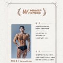 위너푸드 이미지