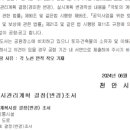 동남(아)- 한라(아) 이미지