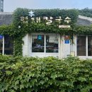어느날 제주협재 | 제주 협재칼국수 후기ㅣ해물칼국수 메뉴·가격과 주차