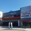 바름정비 이미지