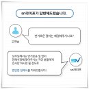 순천향부천장례식장 이미지