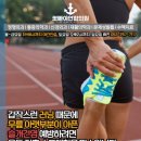 넘버원정형외과신경외과의원 네이버블로그